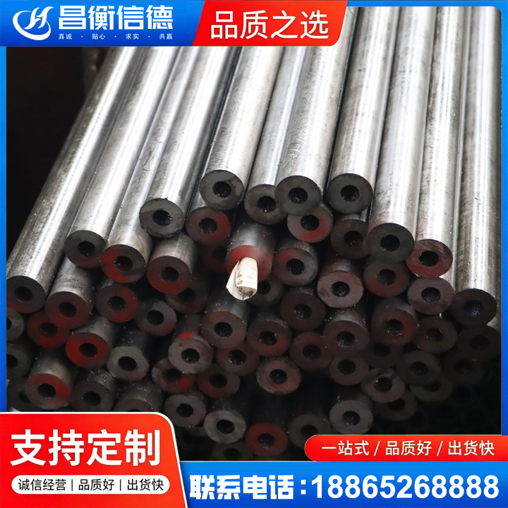 迁西20#精密钢管