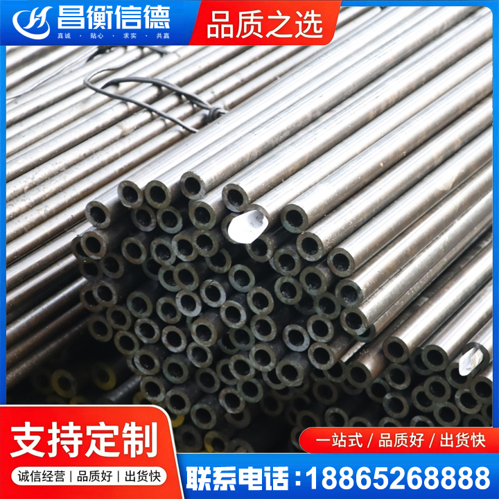 迁西液压油缸用精密钢管