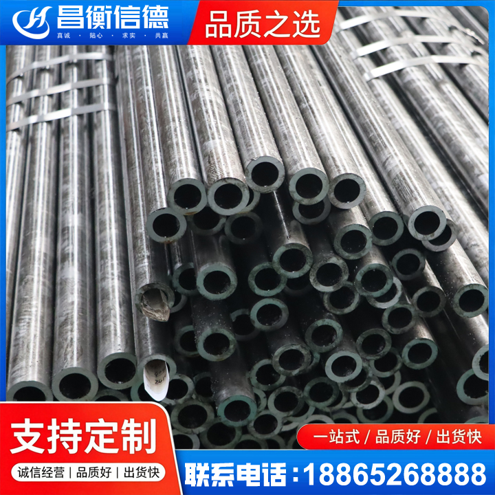 迁西45#精密钢管
