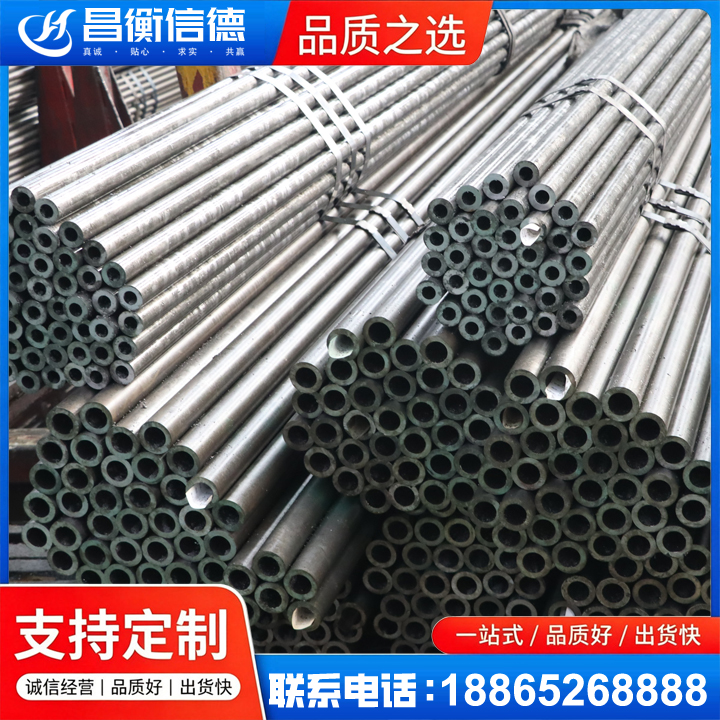 迁西光亮精密钢管